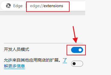 Edge浏览器安装教程